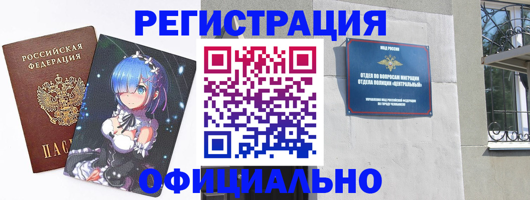 временная регистрация поиск в Сертолово