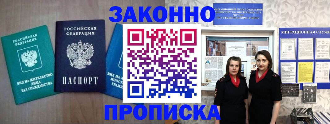 регистрация для школы в Сертолово